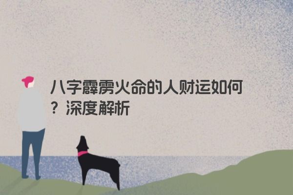 十二星座之狮子座传说