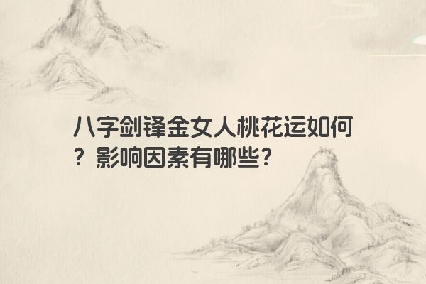 十二星座之狮子座传说