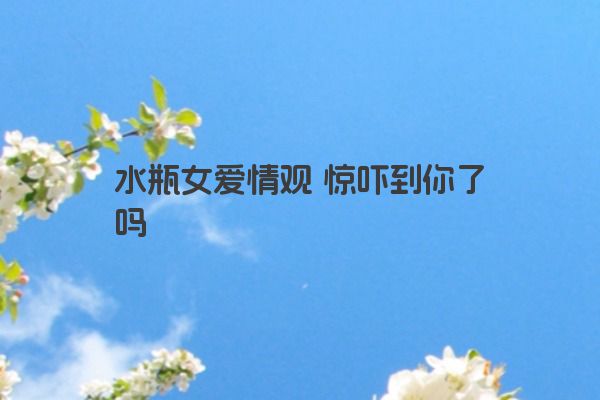 十二星座之狮子座传说