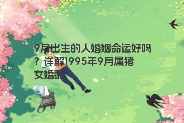 十二星座之狮子座传说