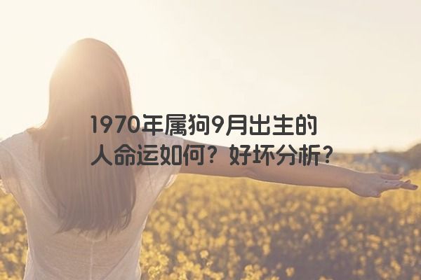 十二星座之狮子座传说