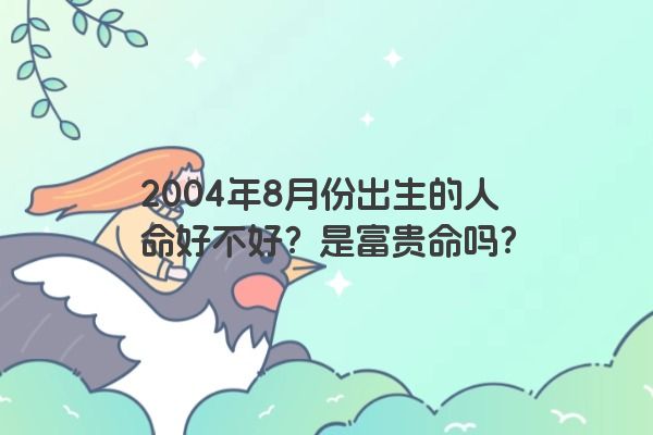 十二星座之狮子座传说