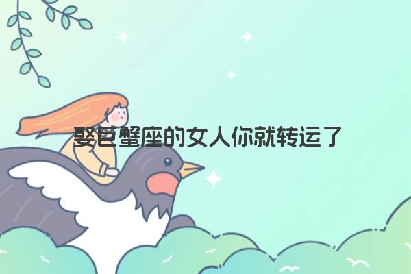 十二星座之狮子座传说