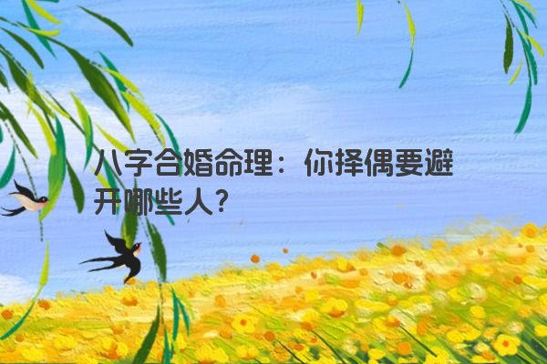 十二星座之狮子座传说