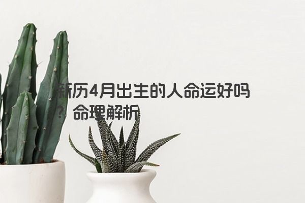 十二星座之狮子座传说