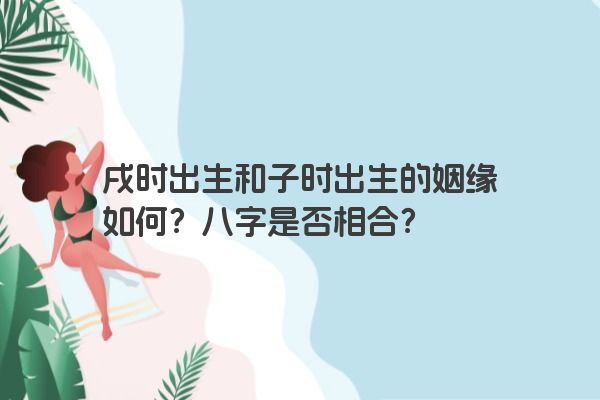 十二星座之狮子座传说