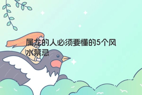 十二星座之狮子座传说