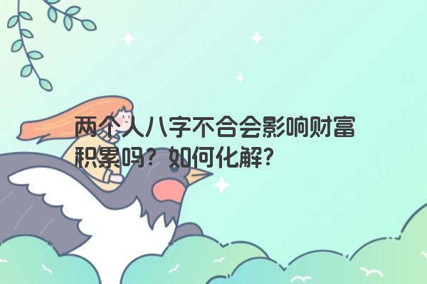 十二星座之狮子座传说