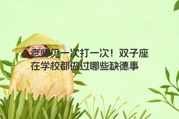 十二星座之狮子座传说