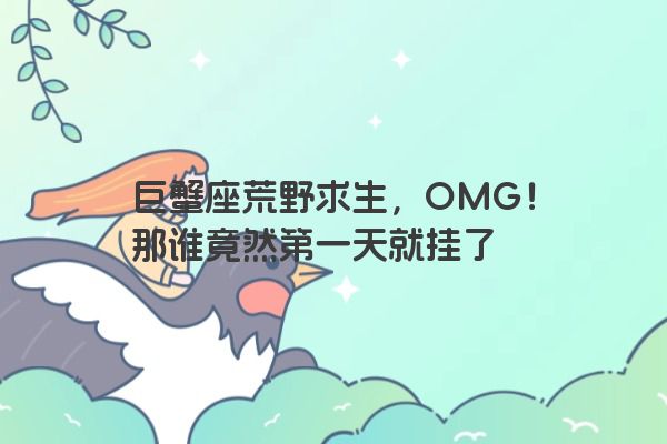 十二星座之狮子座传说