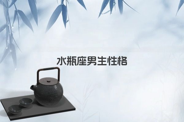 十二星座之狮子座传说