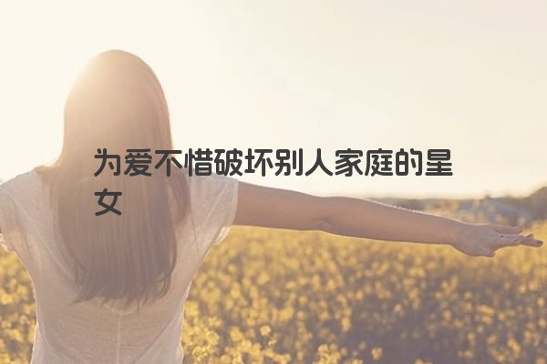 十二星座之狮子座传说