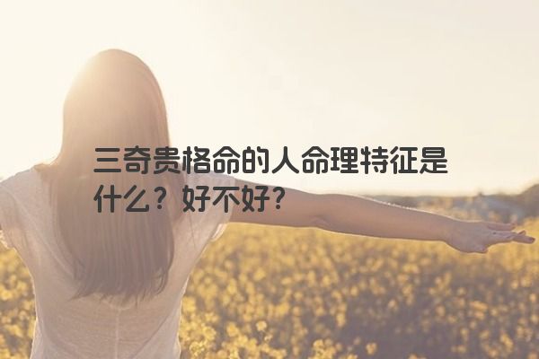 十二星座之狮子座传说